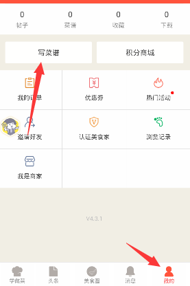 如何评价《原神》5.6 的魔神任务《悖理》？
