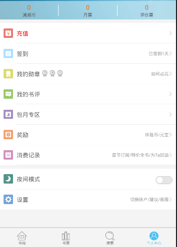 1月中国品牌汽车实现开门红 新能源车渗透率再创新高