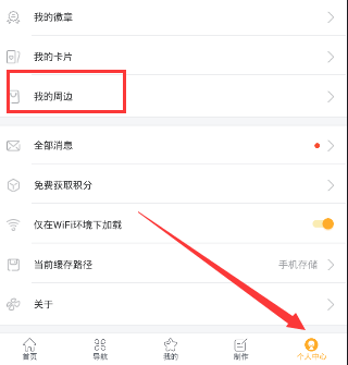 金价止跌回升