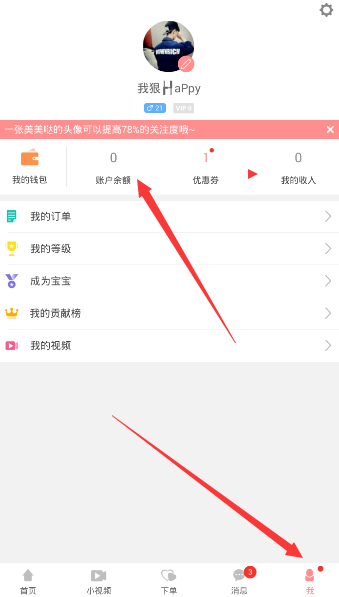冯彦哲黄东萍2:1韩国组合