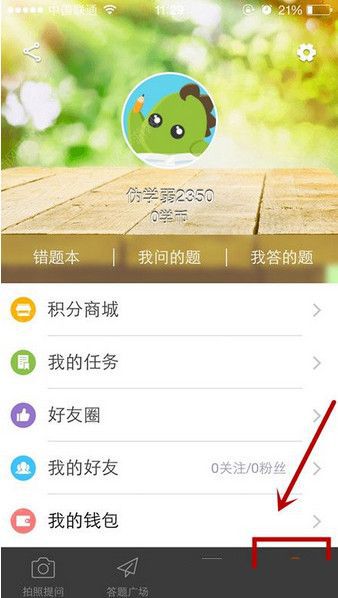跨年夜安徽一男子酒后点燃礼花弹瞬间爆炸，当场身亡，燃放礼花弹有哪些注意事项？