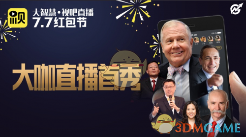 IVE也知道安宥真进行曲