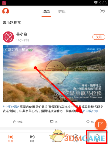 番茄炒蛋到底应该怎么做？