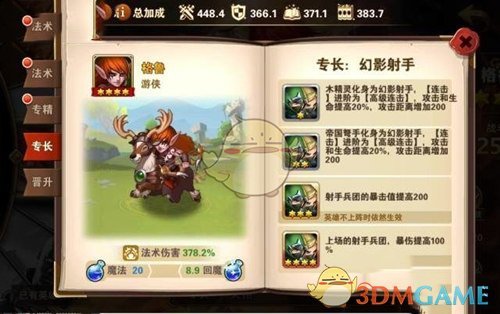 丁程鑫跳《星奇摇》害羞了