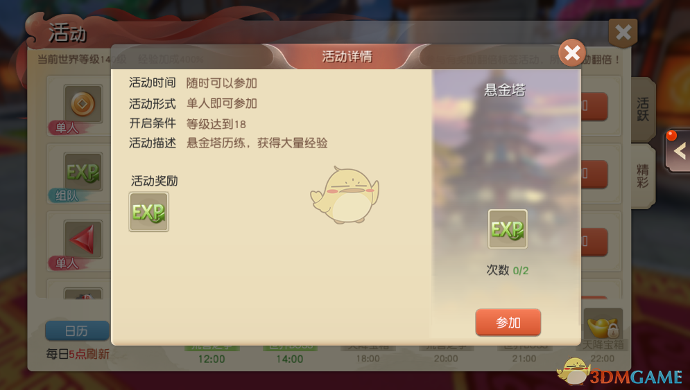 姐姐想让柯淳跟张凌赫搭戏