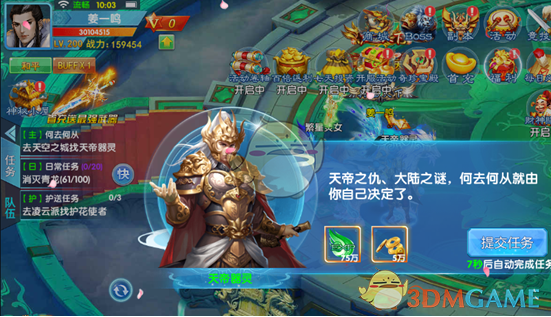 威少连秀神操作单挑哈登