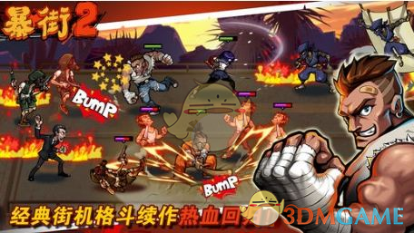 刘国梁谈巴黎奥运会樊振东逆转