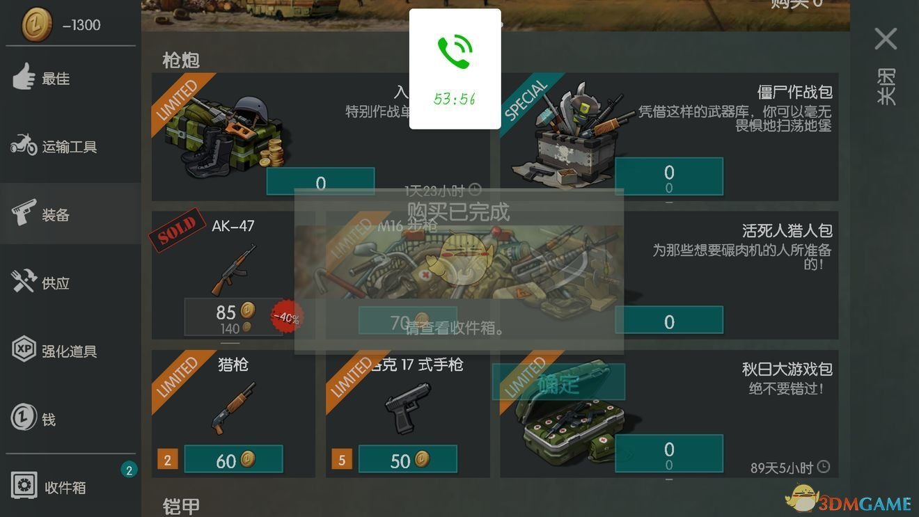 三角洲鳄鱼巢穴点位速通攻略