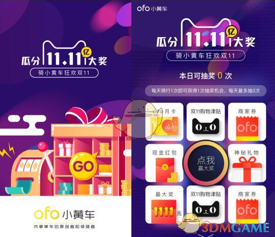 龚俊戛纳电影节造型释出
