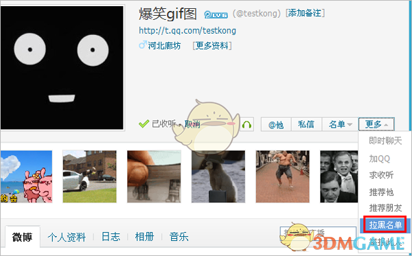汪小菲宣布与张兰断绝关系，聊天记录曝光：我还是高估了人性！