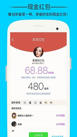 全国文旅为藏海传打call