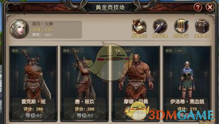 集体拉升！连续涨停，这一板块全线爆发
