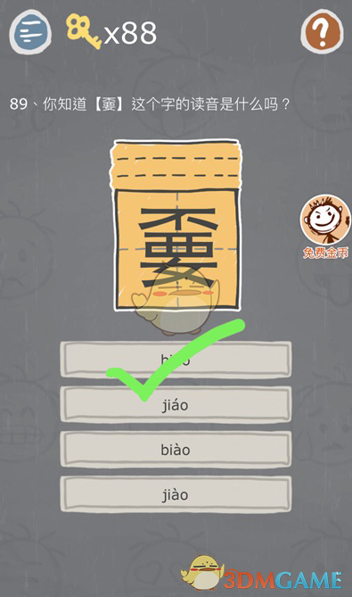 李昀锐现身武汉