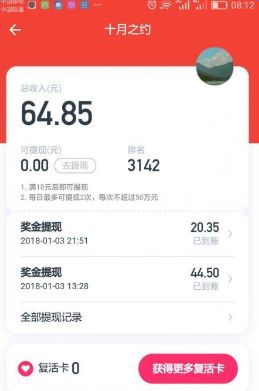 谢娜凌晨发文为何炅庆生