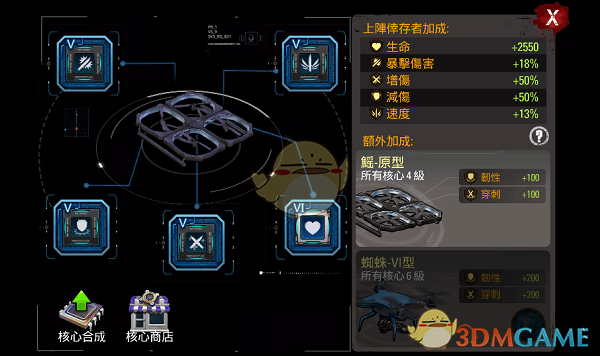 动车停摆被困车厢超4小时乘客发声