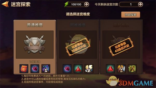 特朗普正在打高尔夫，不明飞机突然闯入！美军战机紧急拦截……