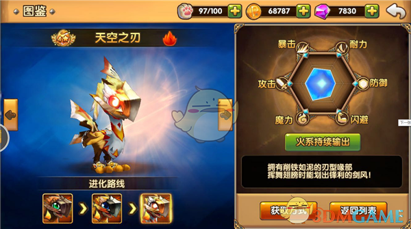 高盛公司将寒武纪评级上调至买进