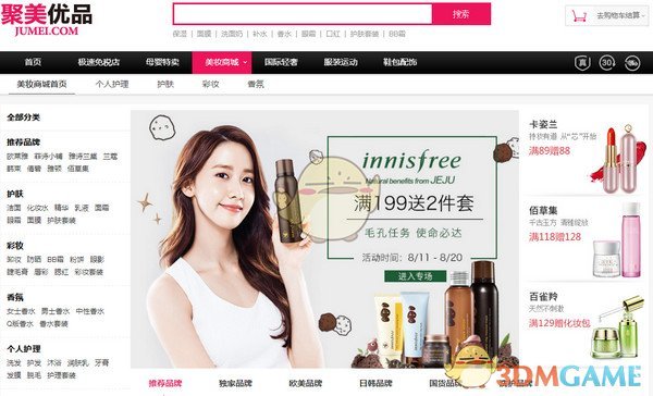 有哪些曾经很火如今过气的网红？