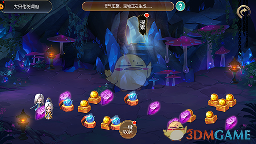 韩国检方起诉前总统文在寅