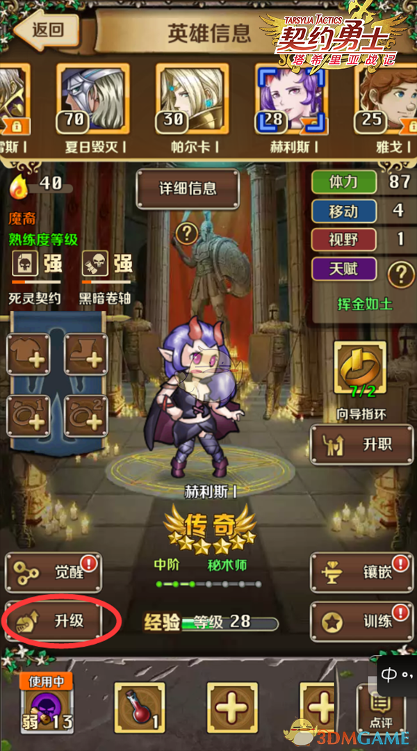 伊朗同意与美举行第4轮谈判