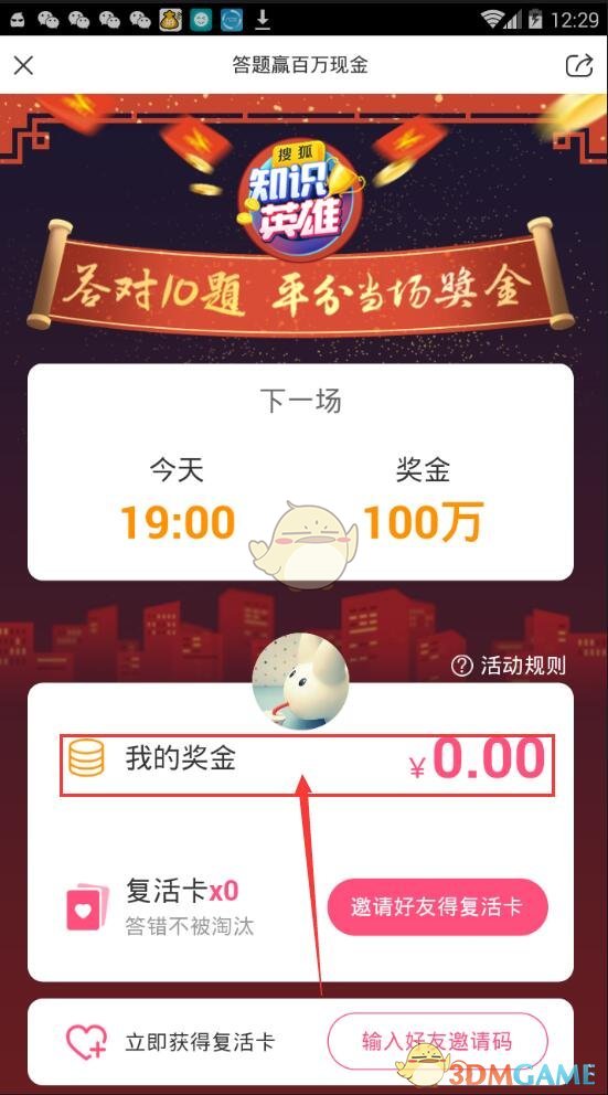 腾讯的微信总部为什么在广州而不是深圳？