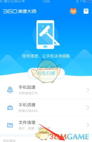 滞涨的优质低估值机器人概念股曝光，20家公司上榜！