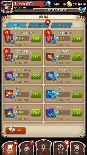 这就是劳动的力量