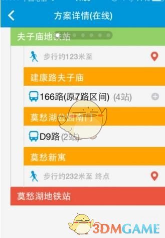 辣目洋子李嘉琦：一个能从底层爬上来的人你指望她能有多好的性格？