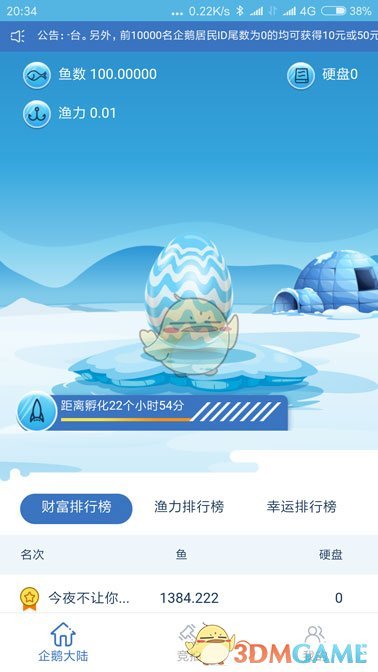 《三角洲行动》摸金模式两个队友倒地你会不会去救？