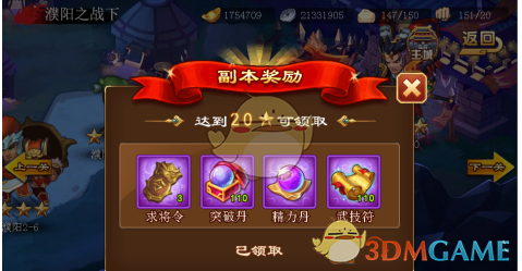 元始天尊出关后，会如何处置大师兄无量仙翁及其阐教弟子？