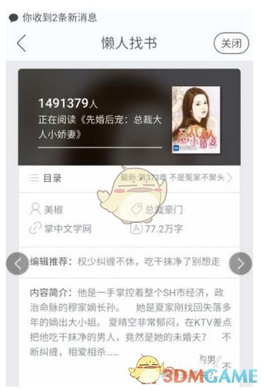 教学副校长在教师例会上发言：试卷讲评要讲究 “3避2优”原则