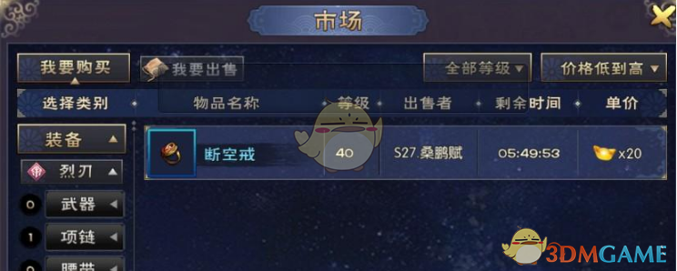 4加4对学上来的医生公平吗