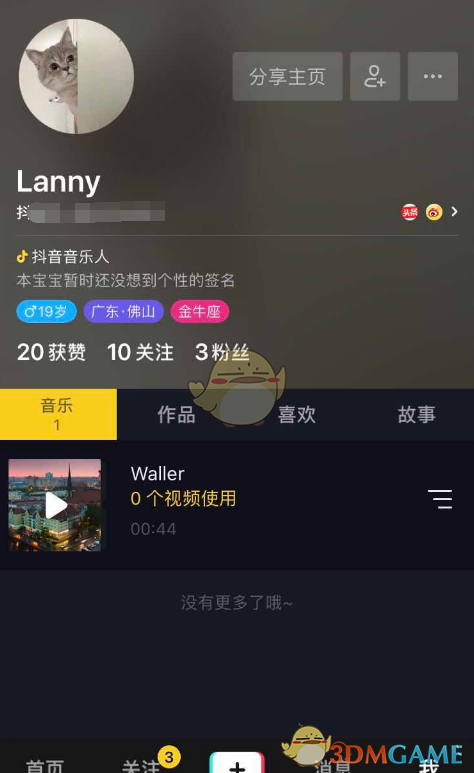 听说有一门技术叫 Windows 批处理（bat），请问它有什么现实用途？