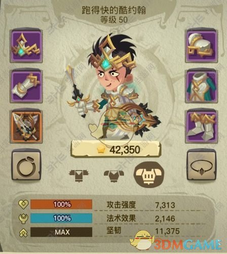 刘备说的“君可自取”到底是什么意思?