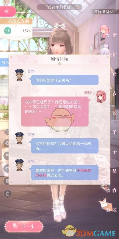 你遇到过最奇葩的事情是什么?
