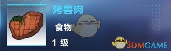 白鹿很开心的一次出游plog