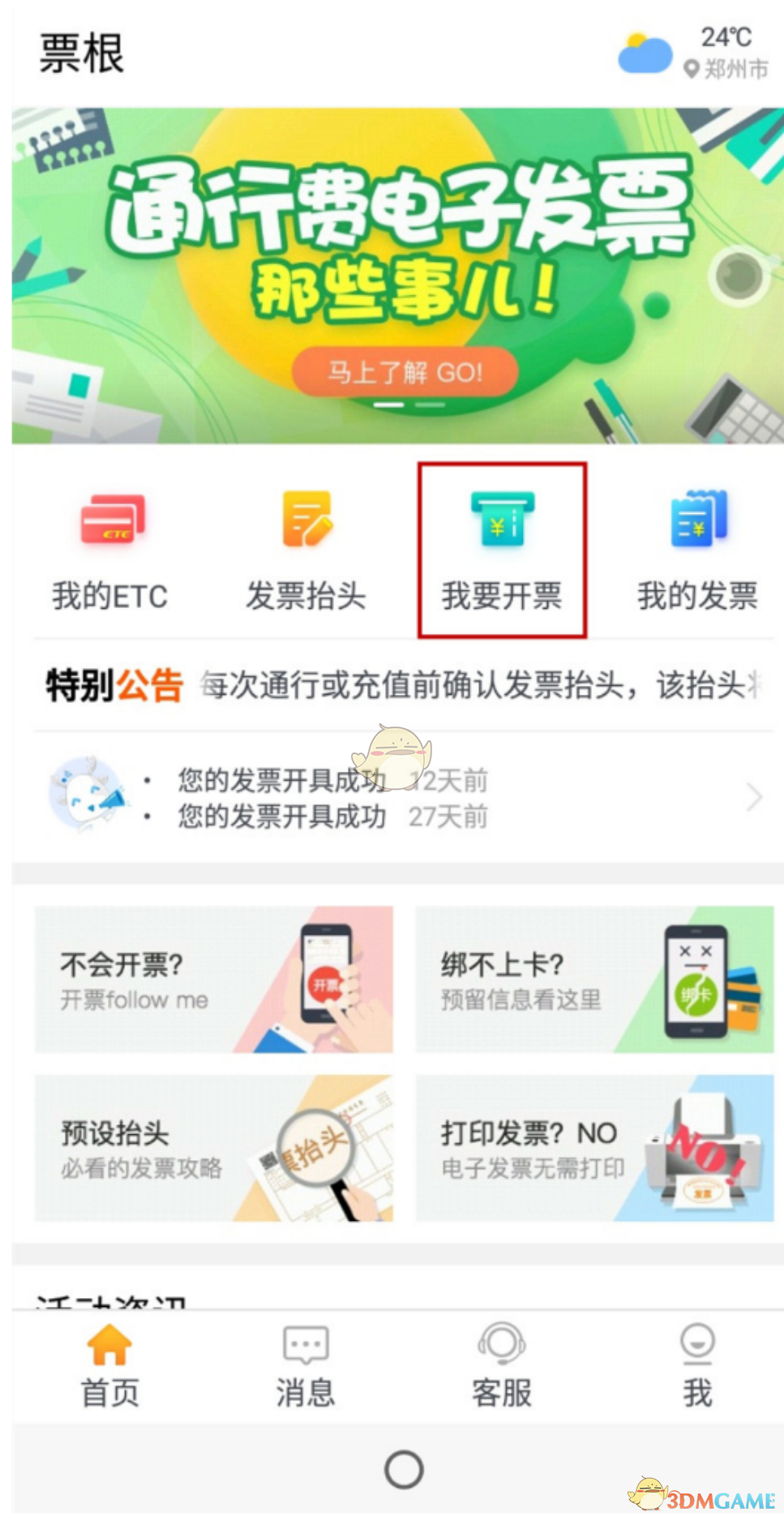 PCS（Pcs.是什么意思）