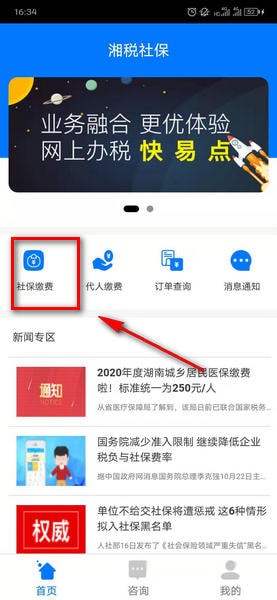 汪苏泷说我哭了一定是因为你们