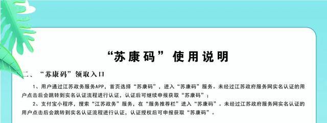 麦子阿姨想带老公去旅游