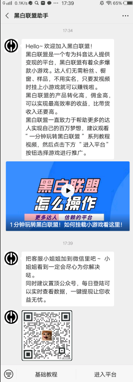 明天准备迎接暴风雨