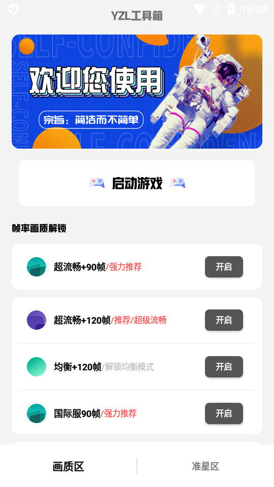 威廉姆斯：赵心童是新的超级明星）