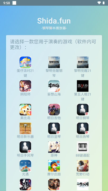 淮水竹亭剧粉