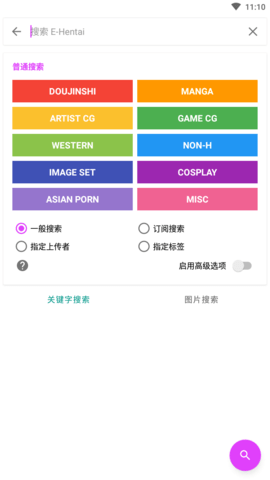 tent（tent是什么意思）