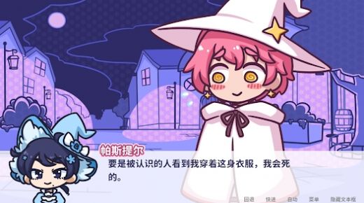 如何看待某 985 大学化学系大一下就学结构化学，让我等化学生苦不堪言这种现象？