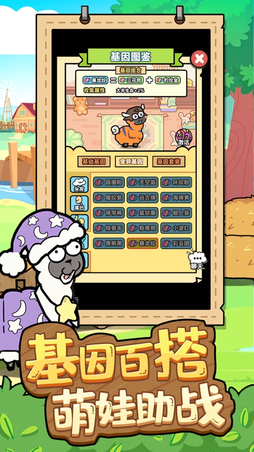 特朗普说泽连斯基现在平静多了