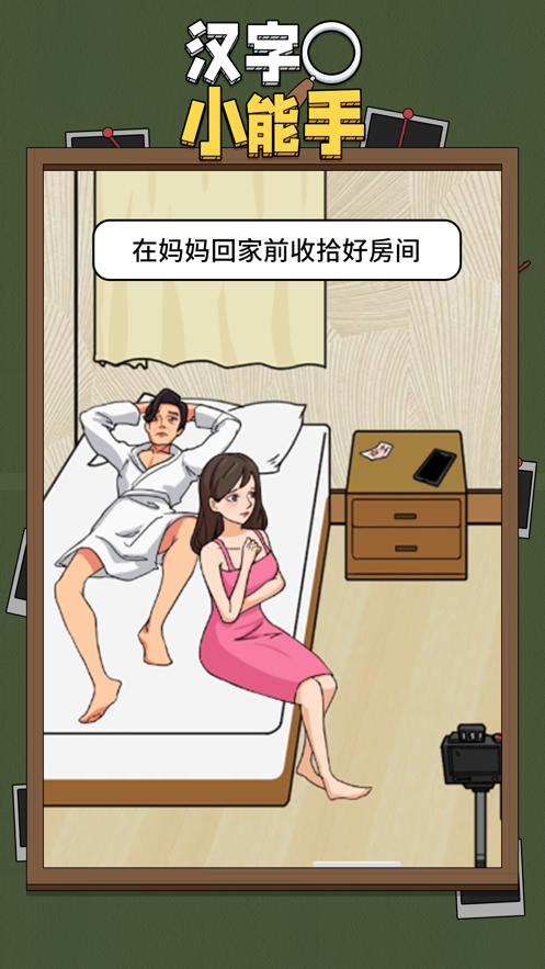 如何才能彻底摆脱原生家庭的影响？