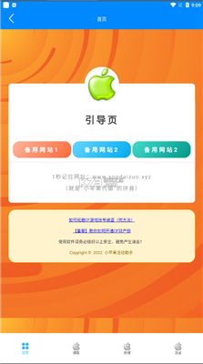异人之下夏禾首曝