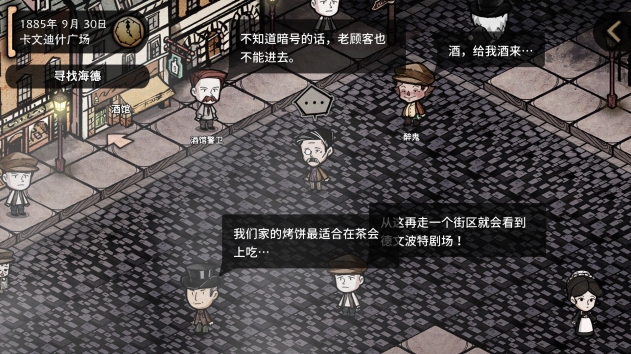 埃及没有“润滑剂”