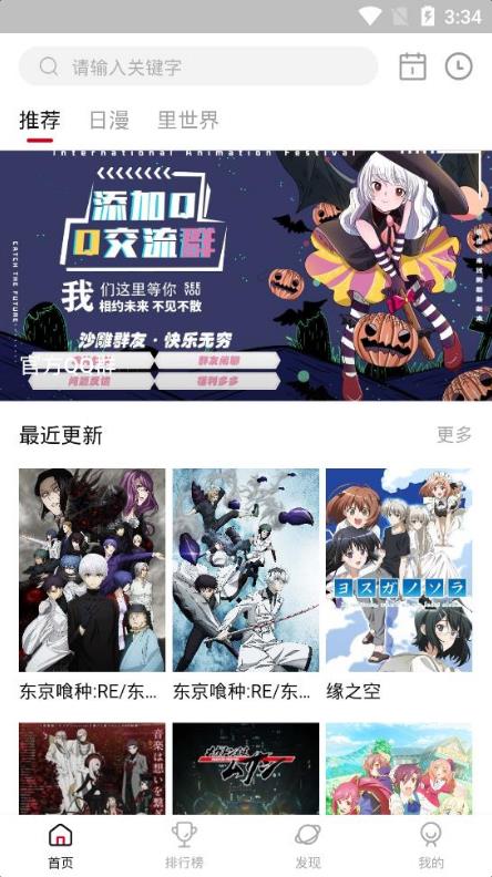 习近平在莫斯科出席红场阅兵式