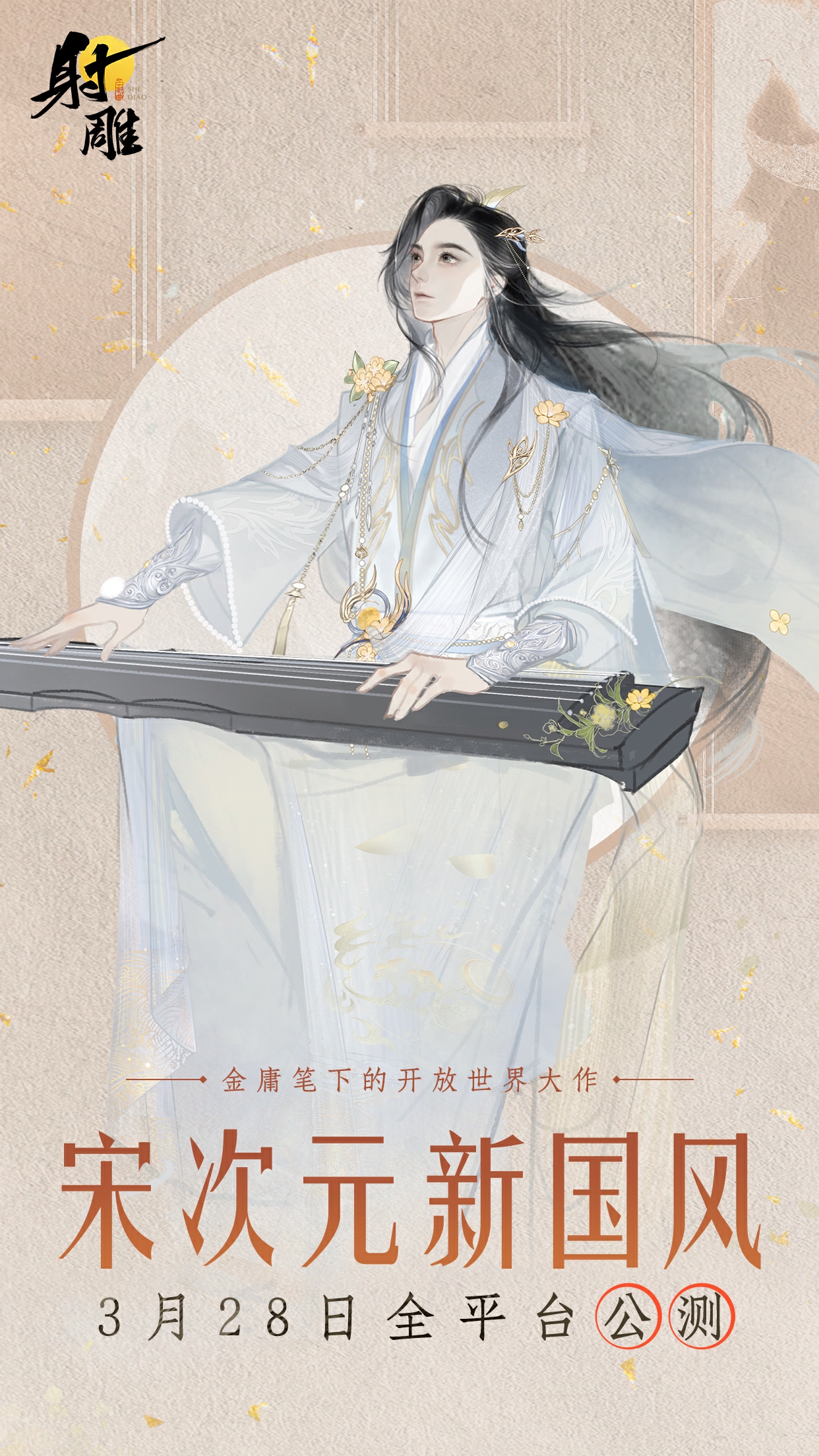 哪吒2延长放映至5月31日
